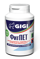 Купить GiGi ФитПЕТ капсулы (ВЕТ) 90 шт цена