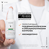 Vichy Capital Soleil UV-Clear Флюид солнцезащитный для лица против несовершенств SPF50+ 40 мл