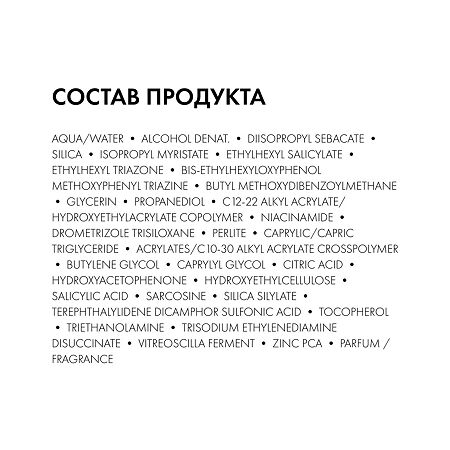 Vichy Capital Soleil UV-Clear Флюид солнцезащитный для лица против несовершенств SPF50+ 40 мл