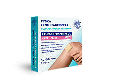 Купить Губка гемостатическая коллагеновая с серебром 50х50х7 мм 1 шт цена