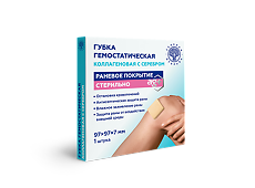 Изображение товара Губка гемостатическая коллагеновая с серебром 97х97х7 мм 1 шт