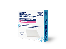 Купить Повязка коллагеновая ранозаживляющая 50х50х8 мм 1 шт цена