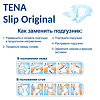 Tena Slip Original подгузники для взрослых р.L, 30 шт