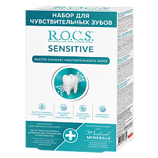 Купить R.O.C.S. Набор Sensitive Repair & Whitening для чувствительных зубов 1 уп цена