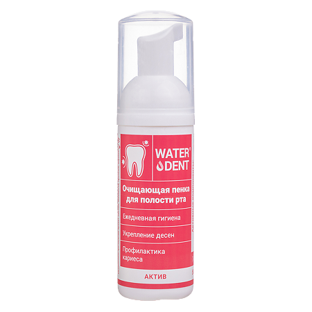 WaterDent Пенка очищающая для полости рта Актив 50 мл 1 шт