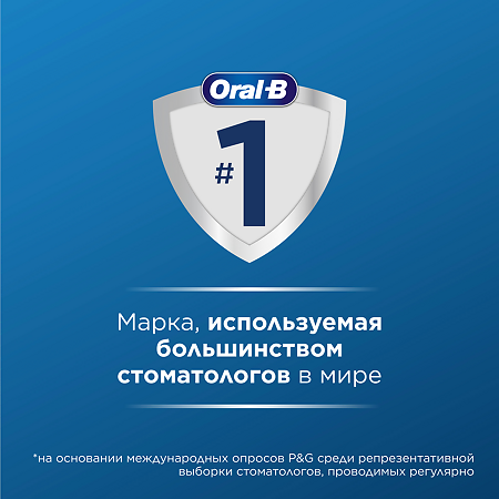 Oral-B Электрическая зубная щетка Vitality PRO D103.413.3 CrossAction Protect X Clean White белая 1 шт