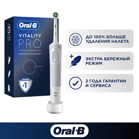 Oral-B Электрическая зубная щетка Vitality PRO D103.413.3 CrossAction Protect X Clean White белая 1 шт