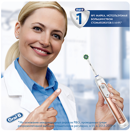 Oral-B Насадка для электрической зубной щетки CrossAction CleanMaximiser EB50BRB белые 2 шт