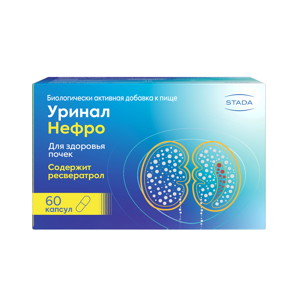 Уринал Нефро капсулы массой 398 мг 60 шт - купить, цена и отзывы, Уринал  Нефро капсулы массой 398 мг 60 шт инструкция по применению, дешевые  аналоги, описание, заказать в Москве с доставкой на дом