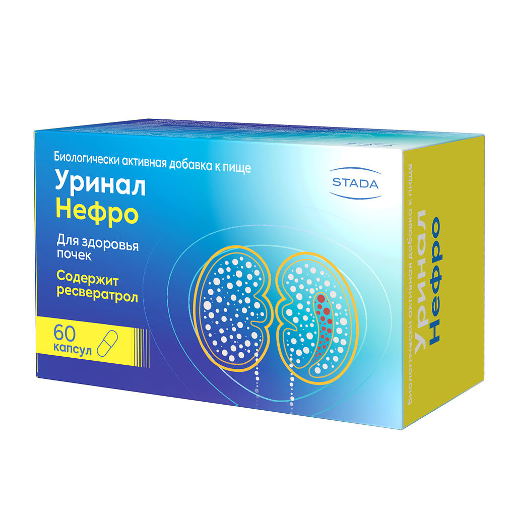 Уринал Нефро капсулы массой 398 мг 60 шт - купить, цена и отзывы, Уринал  Нефро капсулы массой 398 мг 60 шт инструкция по применению, дешевые  аналоги, описание, заказать в Москве с доставкой на дом