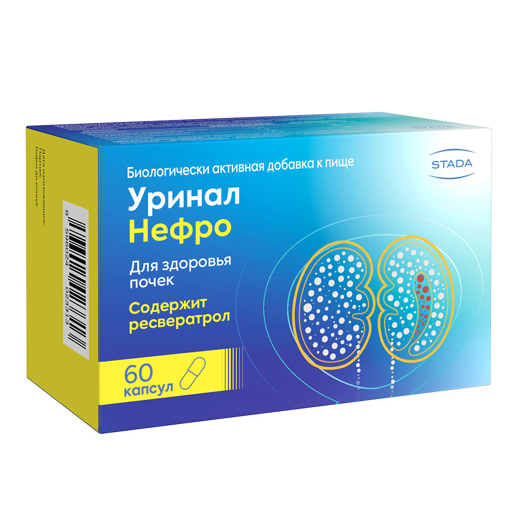 Уринал Нефро капсулы массой 398 мг 60 шт - купить, цена и отзывы, Уринал  Нефро капсулы массой 398 мг 60 шт инструкция по применению, дешевые  аналоги, описание, заказать в Москве с доставкой на дом