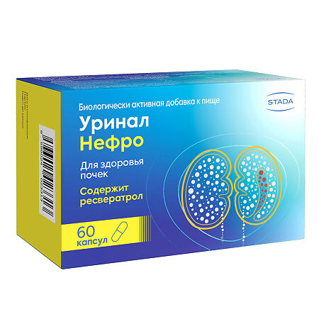Уринал Нефро капсулы массой 398 мг 60 шт