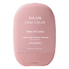 Крем для рук HAAN с пребиотиками быстро впитывающийся Сказочный лотос Tales Of Lotus 50 мл 1 шт