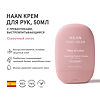 Крем для рук HAAN с пребиотиками быстро впитывающийся Сказочный лотос Tales Of Lotus 50 мл 1 шт