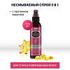 Hask Несмываемый спрей 5-в-1 с протеином Кератина/Keratin Protein 5 In 1 Leave-In Spray 175 мл 1 шт