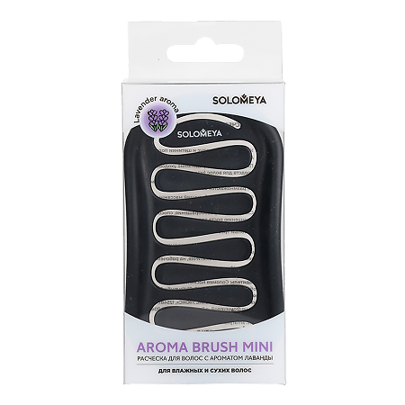 Solomeya Арома-расческа для сухих и влажных волос с ароматом Лаванды мини 1 шт