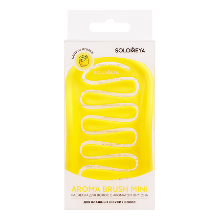 Solomeya Арома-расческа для сухих и влажных волос с ароматом Лимона мини 1 шт