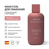 Гель для умывания HAAN с пребиотиками и пептидами для сухой кожи лица 200 мл 1 шт