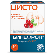 Изображение товара Бинефрон ЦИСТО/Benephron CYSTO порошок для приготовления раствора для приема внутрь саше-пакеты массой 3 г 10 шт