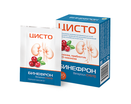 Бинефрон ЦИСТО (Benephron CYSTO) порошок для приготовления раствора для приема внутрь саше-пакеты массой 3 г 10 шт
