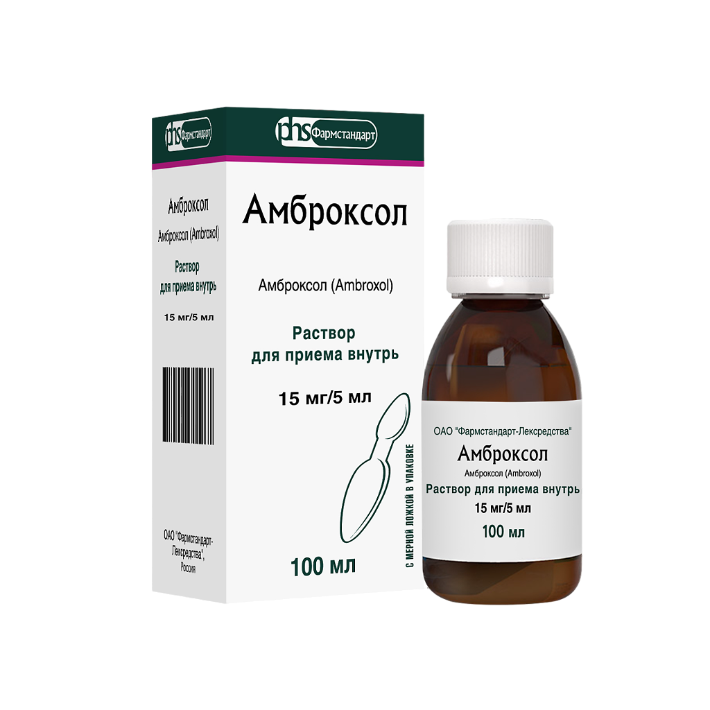 Амброксол, раствор для приема внутрь 15 мг/5 мл 100 мл 1 шт -  .