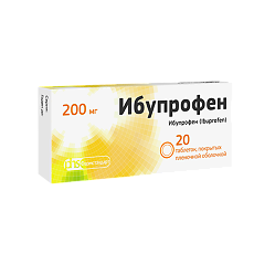 Купить Ибупрофен таблетки покрыт.плен.об. 200 мг 20 шт цена