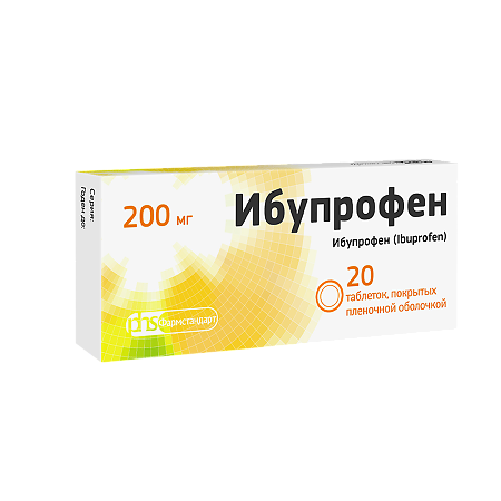 Ибупрофен таблетки покрыт.плен.об. 200 мг 20 шт