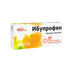 Купить Ибупрофен таблетки покрыт.плен.об. 400 мг 20 шт цена