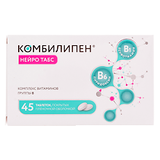 Изображение товара Комбилипен Нейро табс таблетки покрыт.плен.об. 100 мг+100 мг 45 шт