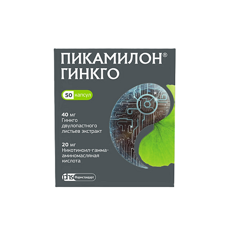 Изображение товара Пикамилон Гинкго капсулы 40 мг+20 мг 50 шт