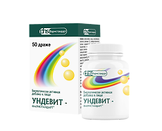 Купить Ундевит-Фармстандарт драже массой 1000 мг БАД 50 шт цена