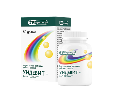 Ундевит-Фармстандарт драже массой 1000 мг БАД 50 шт