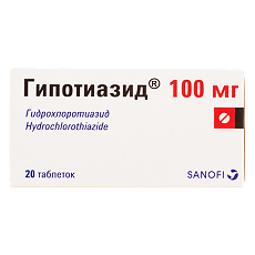 Купить Гипотиазид таблетки 100 мг 20 шт цена
