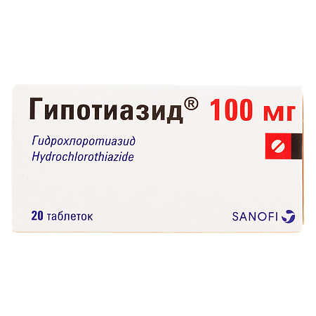 Гипотиазид таблетки 100 мг 20 шт