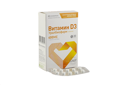 Витамин Д3 Уралбиофарм 400 ME таблетки по 0,1 г 30 шт