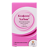 Ксафлом капли глазные 0,5 % фл-кап 5 мл 1 шт