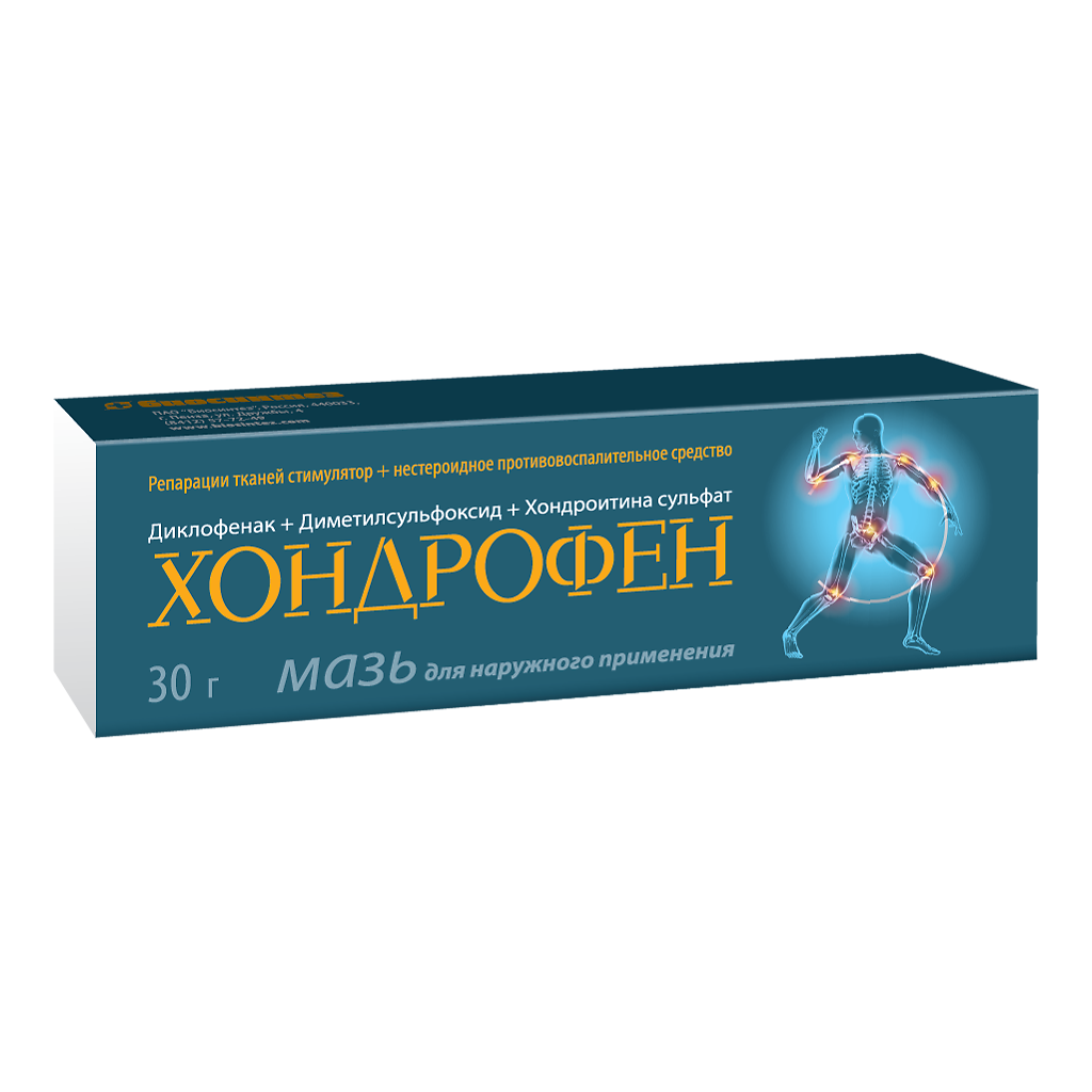 Хондрофен мазь для наружного применения 30 г 1 шт - купить, цена и отзывы,  Хондрофен мазь для наружного применения 30 г 1 шт инструкция по применению,  дешевые аналоги, описание, заказать в Москве с доставкой на дом