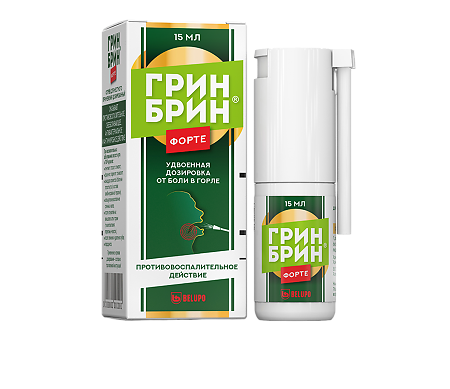 Грин Брин Форте спрей для местного применения дозированный 0,51 мг/доза (76 доз) 15 мл 1 шт