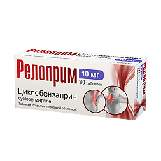 Изображение товара Релоприм таблетки покрыт.плен.об. 10 мг 30 шт