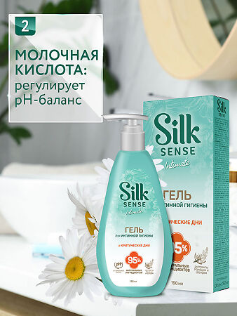 Ola! Silk Sense Гель для интимной гигиены с экстрактами Ромашки и Шалфея 190 мл 1 шт