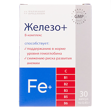 Купить Железо+В-комплекс капсулы по 0,45 г 30 шт цена