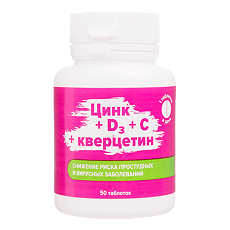 Купить Цинк+Д3+С+кверцетин таблетки массой 0,27 г 50 шт цена