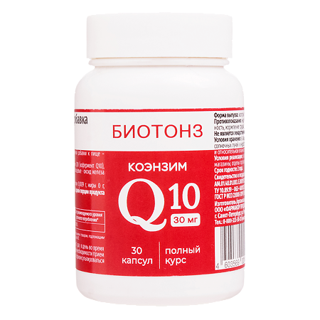 Биотонз Коэнзим Q10 капсулы по 0,43 г 30 шт