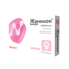 Купить Жанилон Микро таблетки для кошек 10 шт (вет) цена