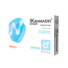Купить Жанилон Микро таблетки для котов 10 шт (вет) цена