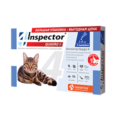 Купить Inspector Quadro К Капли на холку для кошек от 1-4 кг пипетка 3 шт цена