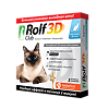 Rolf Club 3D Капли на холку для кошек до 4 кг пипетка 0,5 мл 3 шт