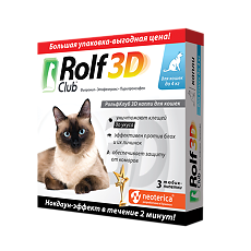 Купить Rolf Club 3D Капли на холку для кошек до 4 кг пипетка 0,5 мл 3 шт цена