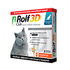 Rolf Club 3D Капли на холку для кошек 4-8 кг пипетка 3 шт