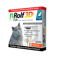 Изображение товара Rolf Club 3D Капли на холку для кошек 4-8 кг пипетка 3 шт